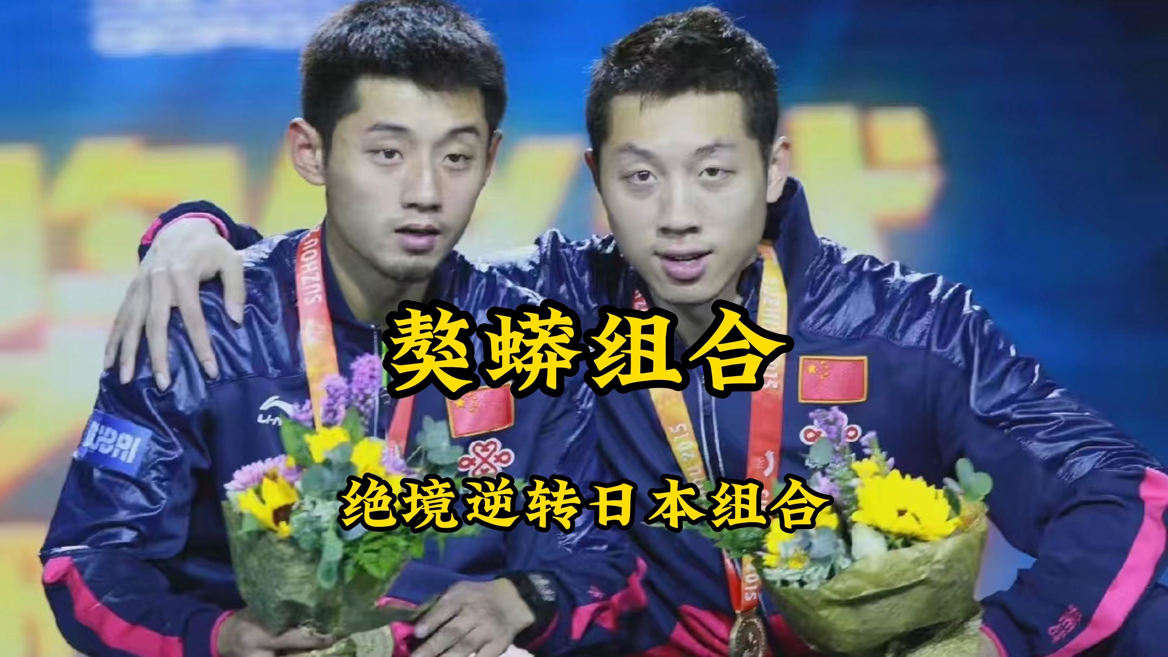 法国乒乓球队逆转韩国乒乓球队,许昕绝境逆转的简单介绍 法国乒乓球队逆转韩国乒乓球队,许昕绝境逆转的简单介绍