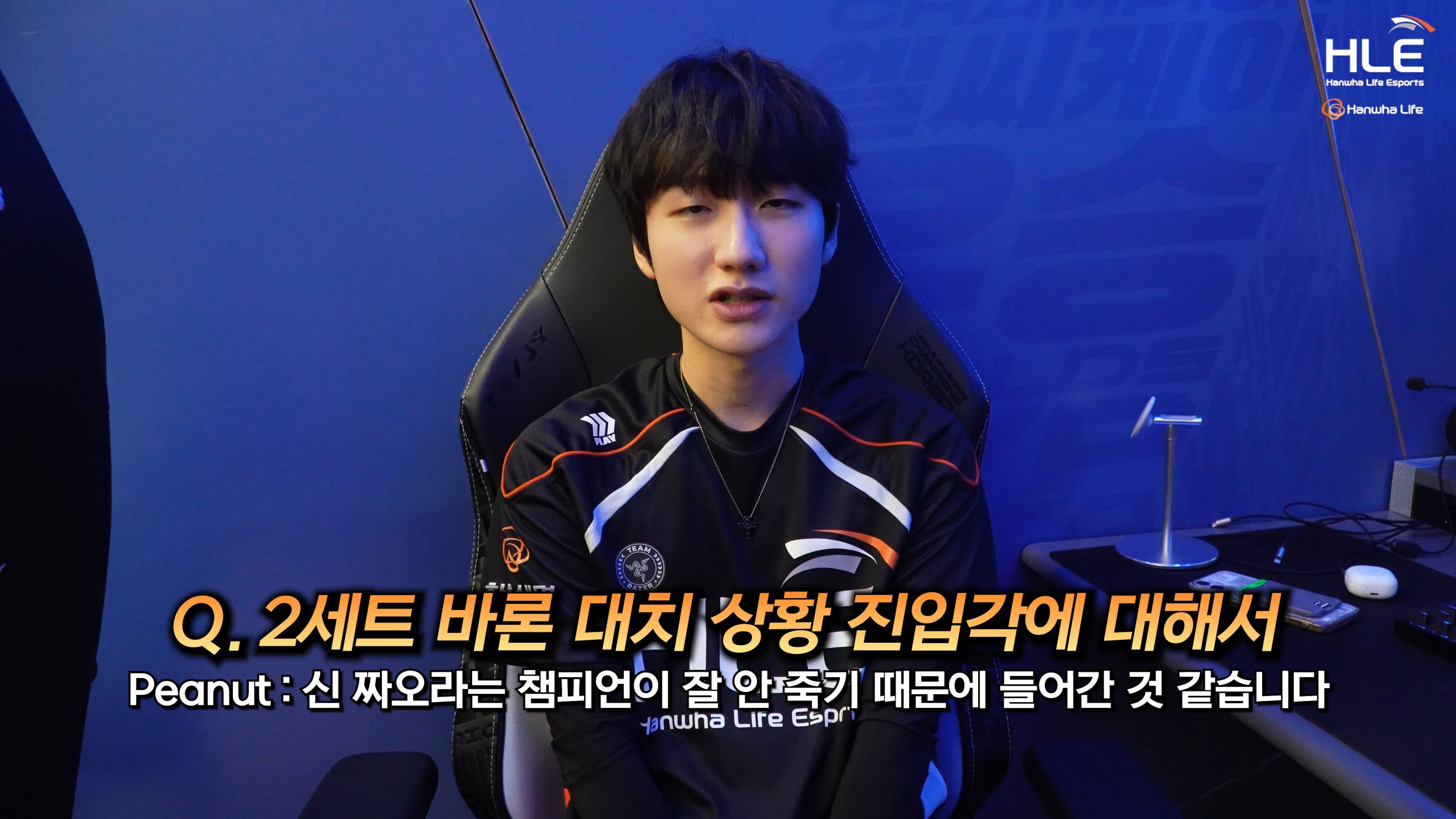 HLE轻取BDS，Clozer打破历史纪录