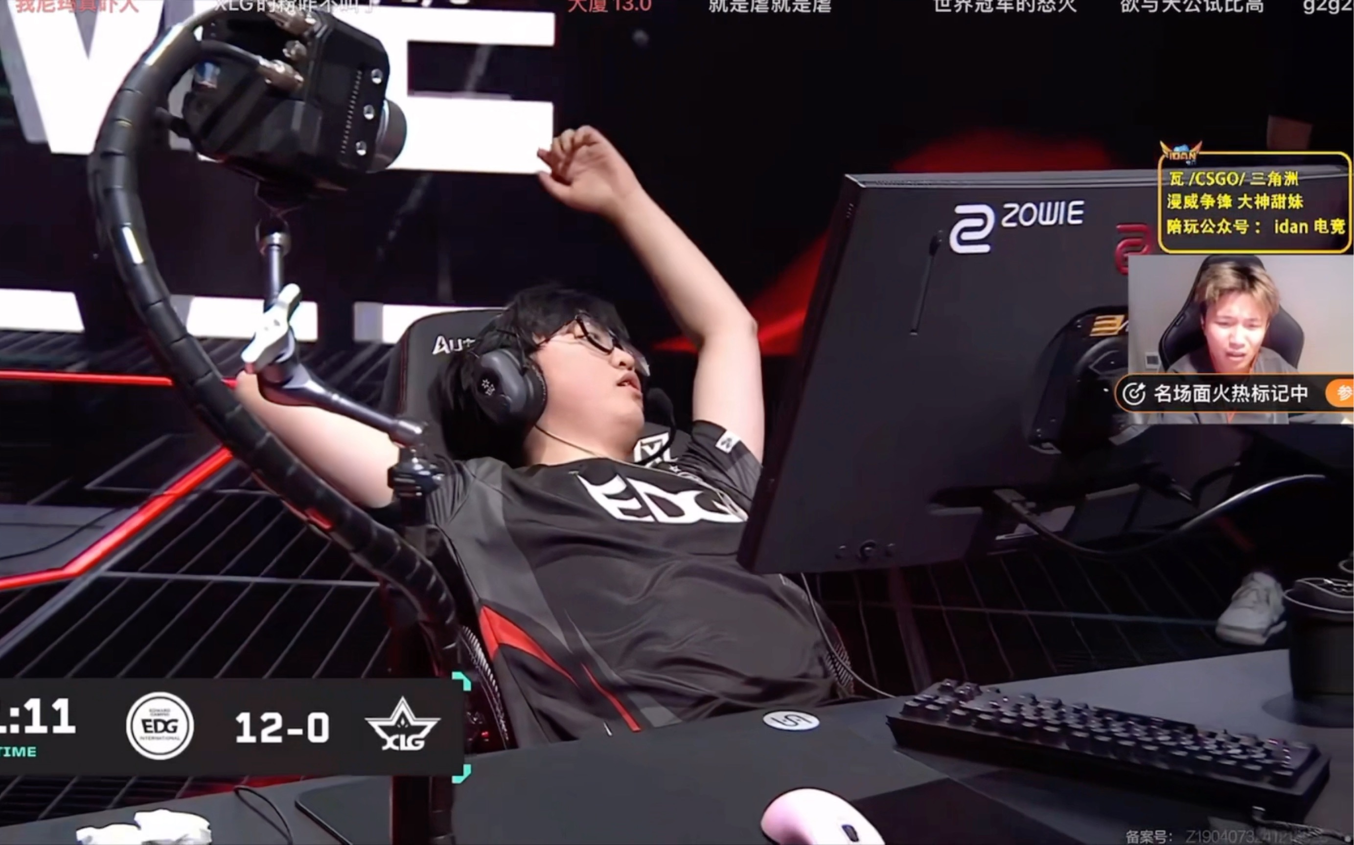 DFM爆冷BDS,Scout打破历史纪录 DFM爆冷BDS,Scout打破历史纪录