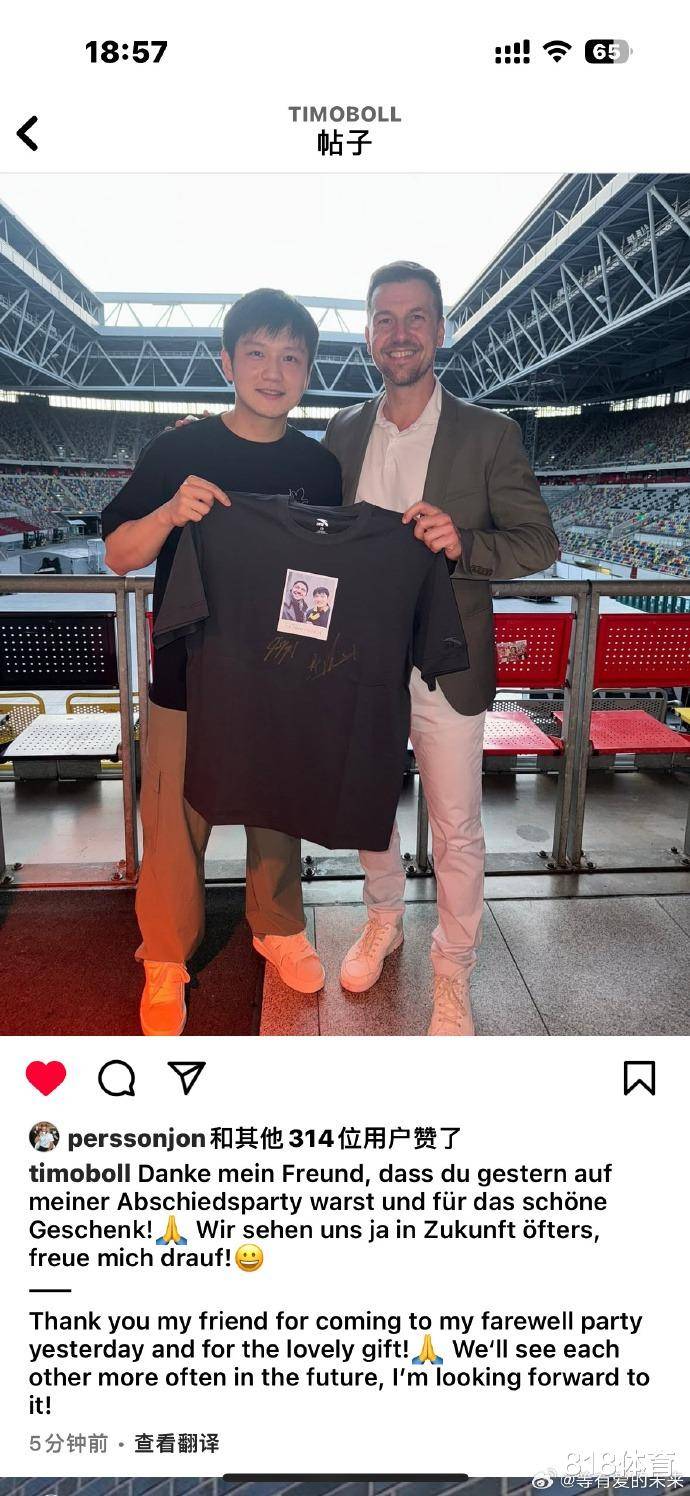 德国乒乓球队力克韩国乒乓球队,波尔制霸全场 德国乒乓球队力克韩国乒乓球队,波尔制霸全场