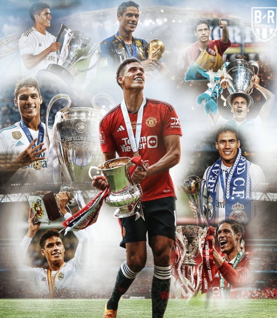 瓦拉内:领袖力量引领皇马再夺冠的简单介绍 瓦拉内:领袖力量引领皇马再夺冠的简单介绍