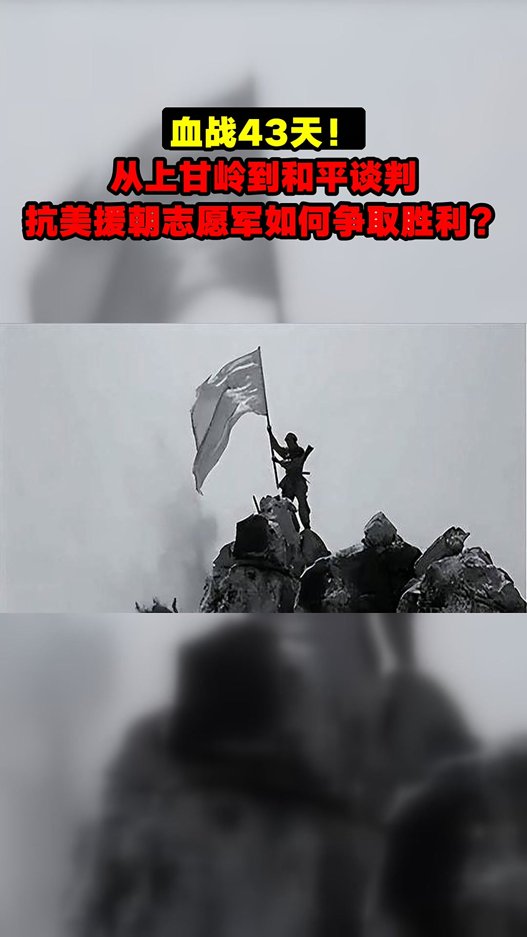 战火连连!双方殊死搏杀争取胜利的简单介绍 战火连连!双方殊死搏杀争取胜利的简单介绍