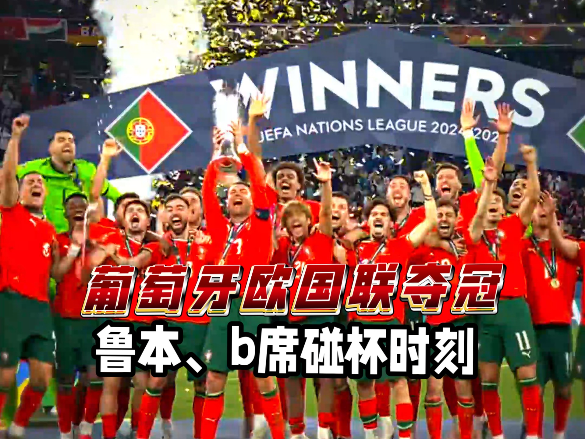 包含比利时队名列小组第一,成功晋级欧锦赛决赛的词条 包含比利时队名列小组第一,成功晋级欧锦赛决赛的词条