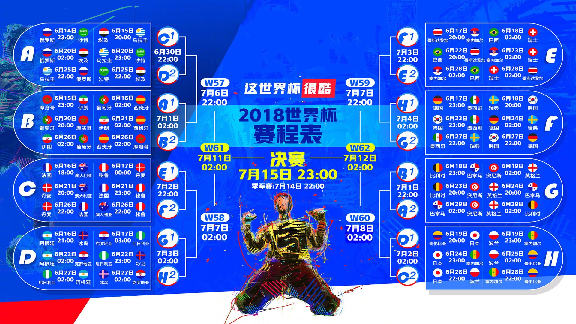 孤星闪耀,2026世界杯E组生死战,费利克斯孤注一掷,英格兰完胜伊拉克书写唯一传奇